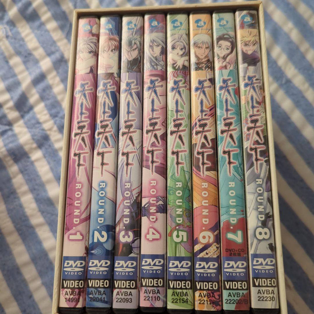 天上天下 アニメ DVDBOX全8枚メンズ向け 漫画 正規品 中古