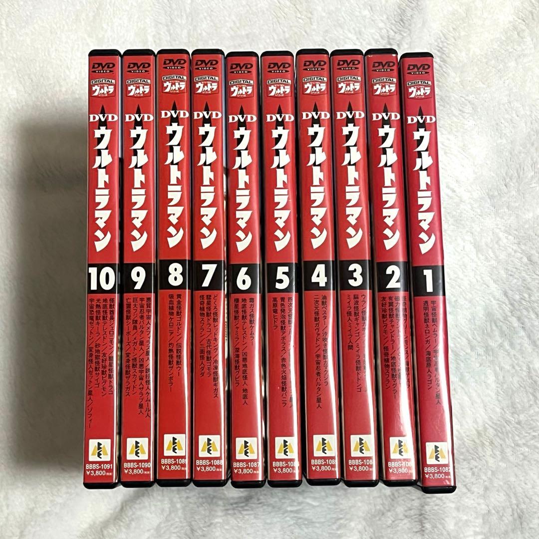ウルトラマン DVD 全10巻セット