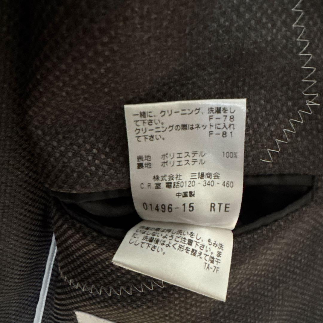 MACKINTOSH PHILOSOPHY セットアップスーツ　ダークグレー