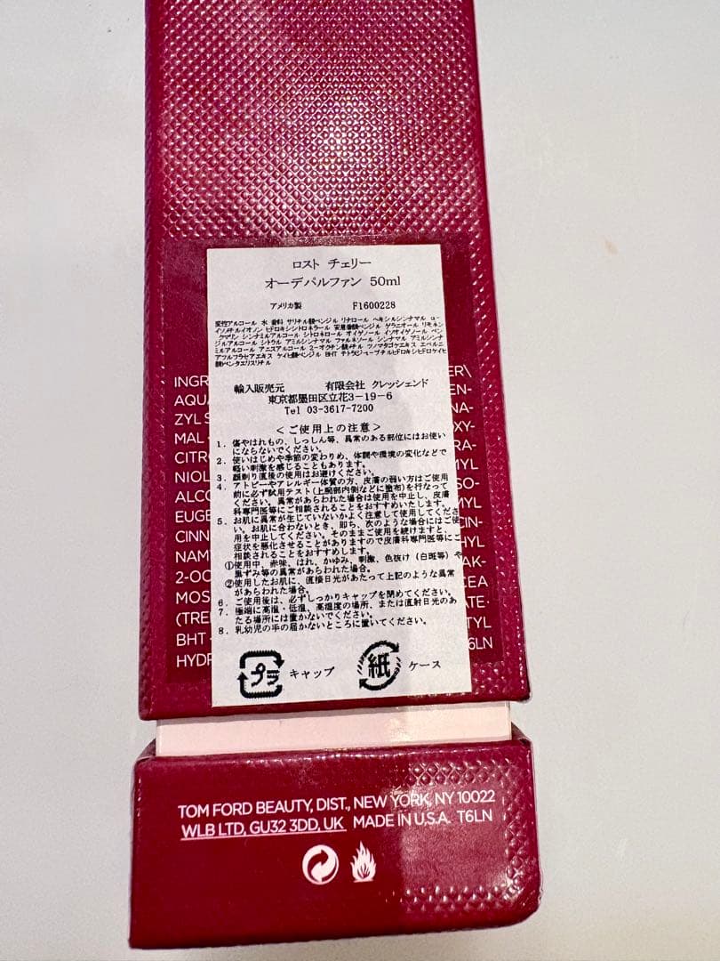 香水(ユニセックス) TOM FORD LOST CHERRY Eau de Parfum 50ml