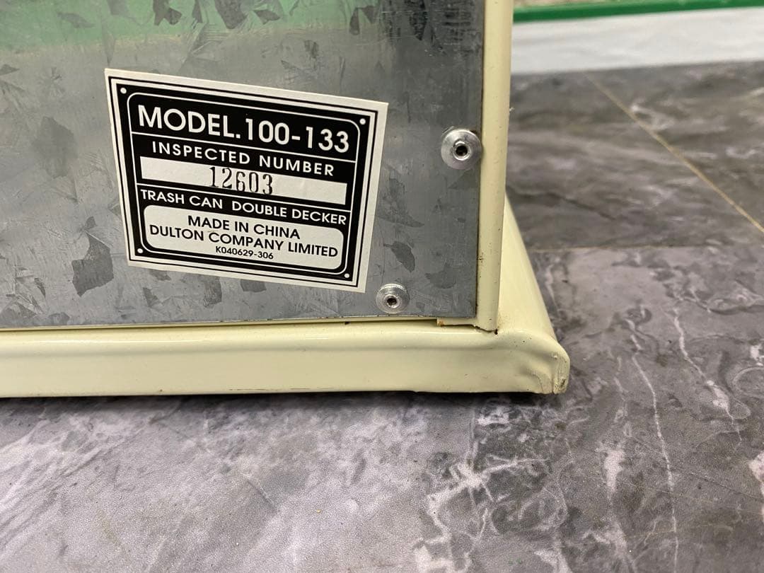 DULTON ダルトン ゴミ箱2段 MODEL. 100-133