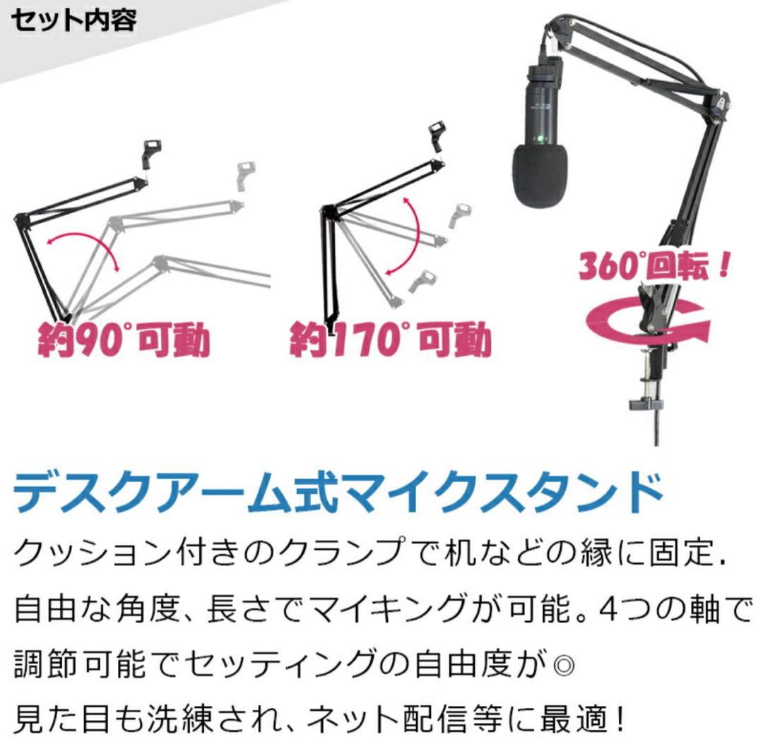 audio-technica AT2020 コンデンサーマイク アームスタンド