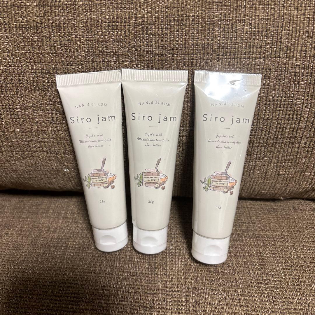 新品未開封 Siro Jam ハンドクリーム 25g 3本セット
