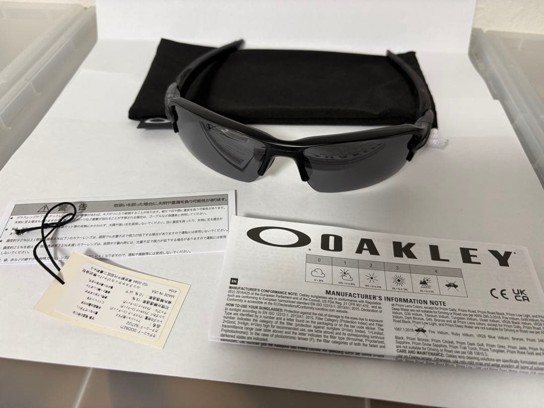 オークリー FLAK 2.0 サングラス 009271-22 OAKLEY