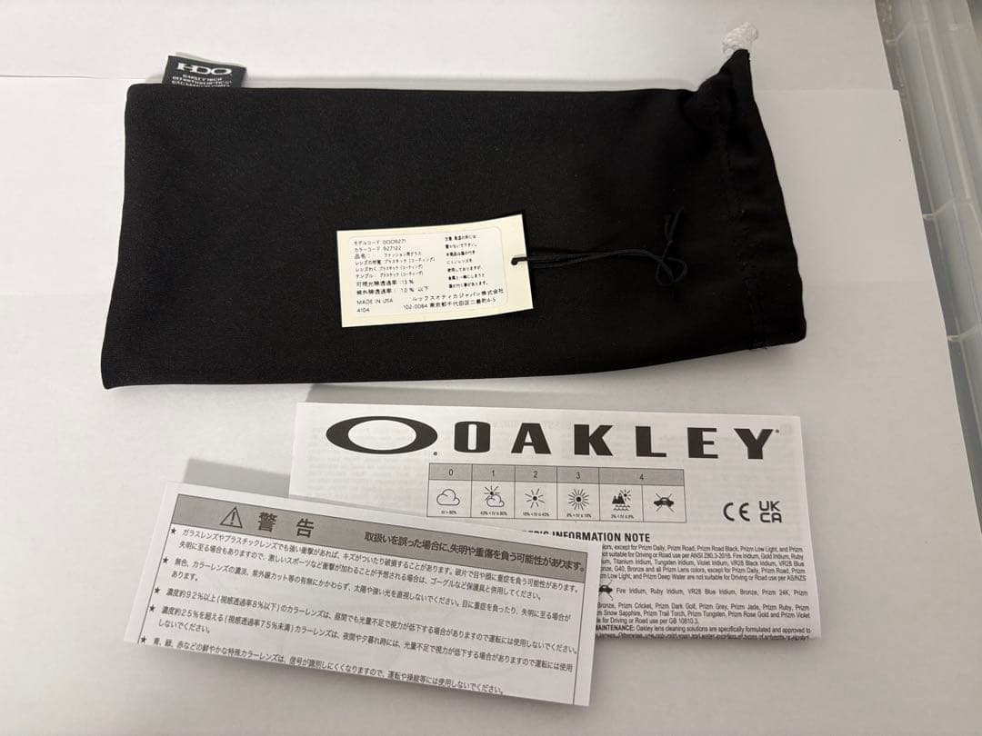 オークリー FLAK 2.0 サングラス 009271-22 OAKLEY