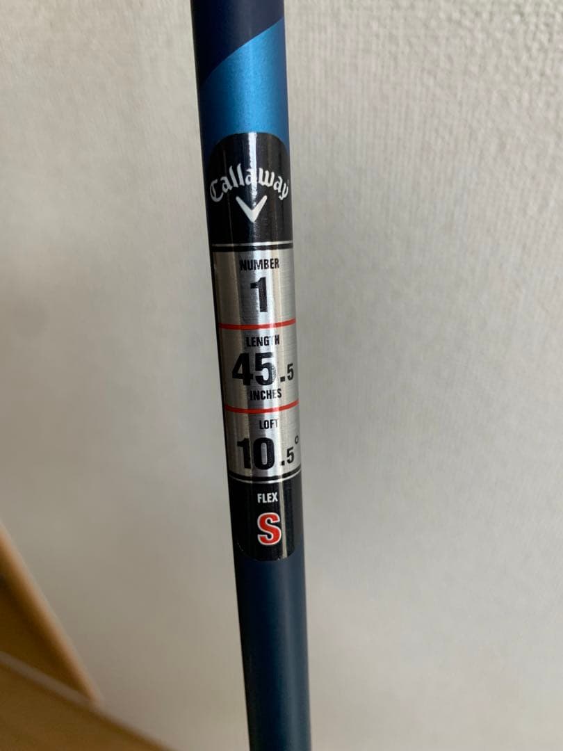 パラダイムXドライバー