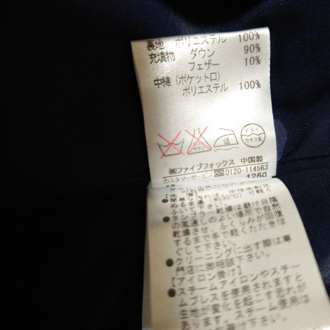 ☆新品　コムサフィユ　ダウンコート　上着　定価33600円　120 130