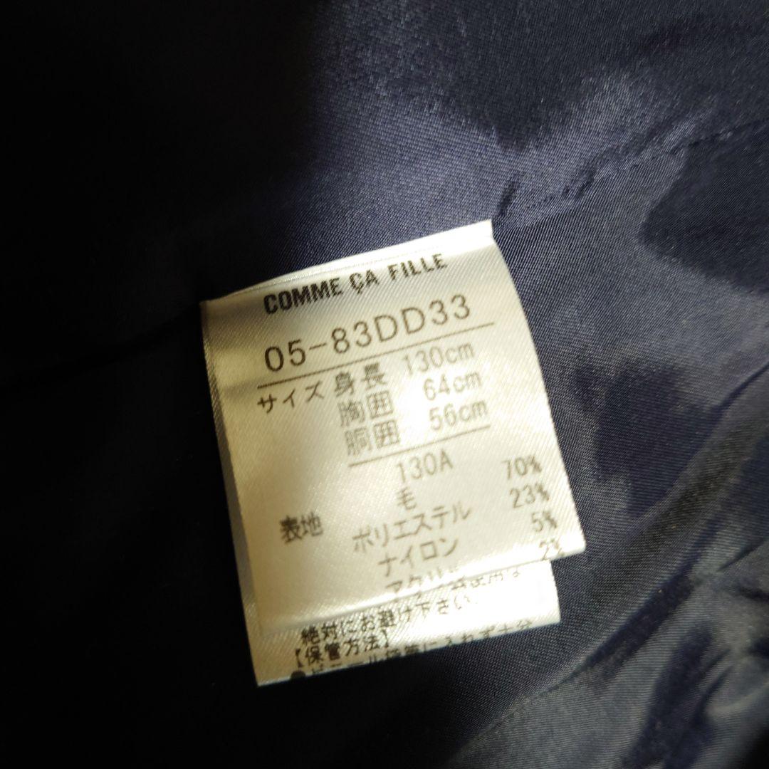 ☆新品　コムサフィユ　ダウンコート　上着　定価33600円　120 130