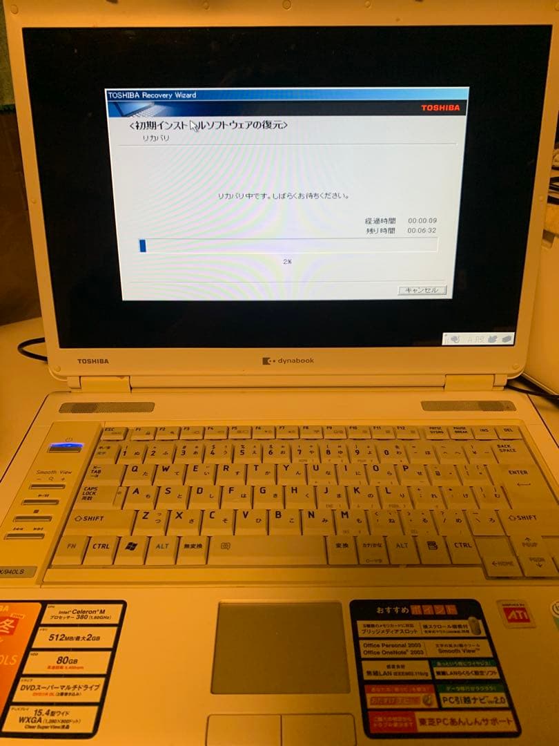 三国志　曹操伝　ノートpc（東芝）その他のセット
