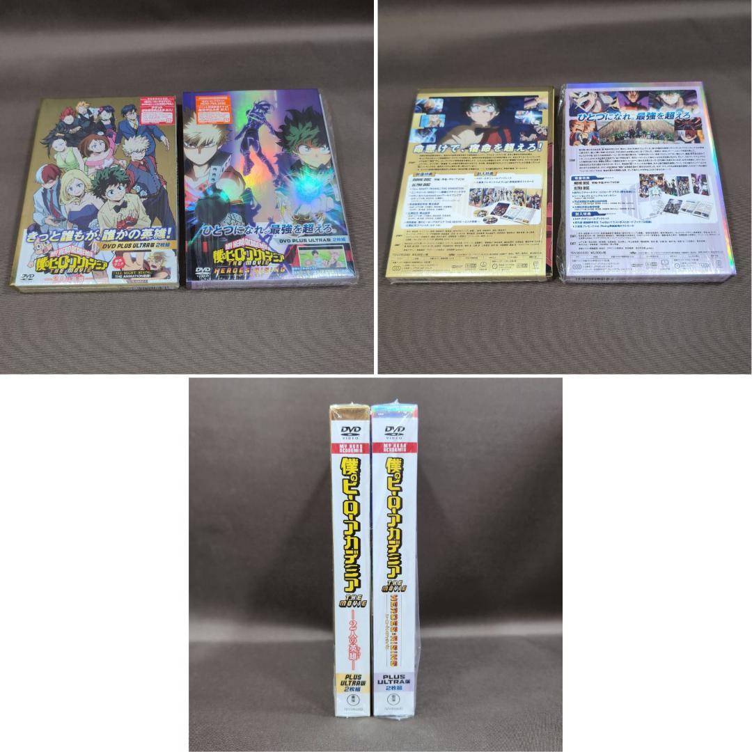 ウ*ク様 僕のヒーローアカデミア1期〜7期+劇場版2本 DVD全巻収納BOX付