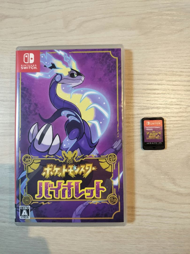 ポケットモンスター バイオレット・スカーレットセット