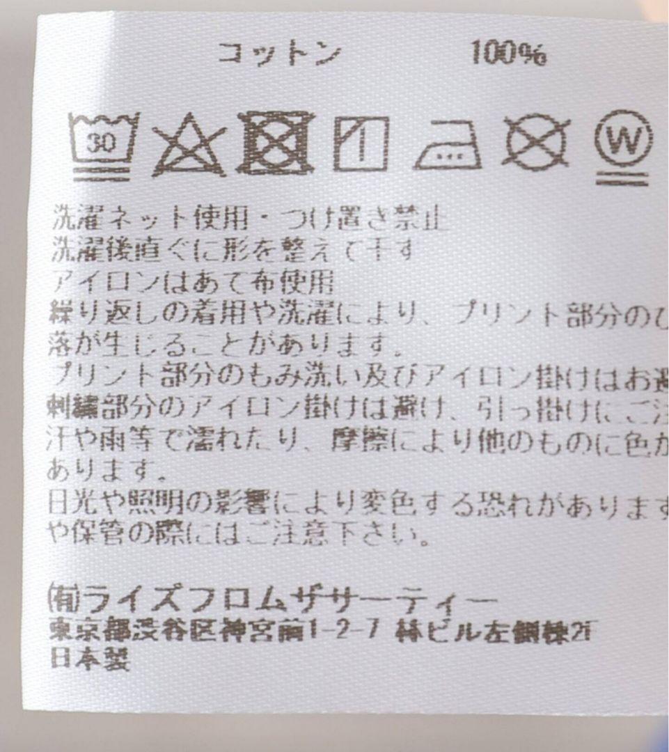 L´Appartement/アパルトモン AMERICANA HOODIE