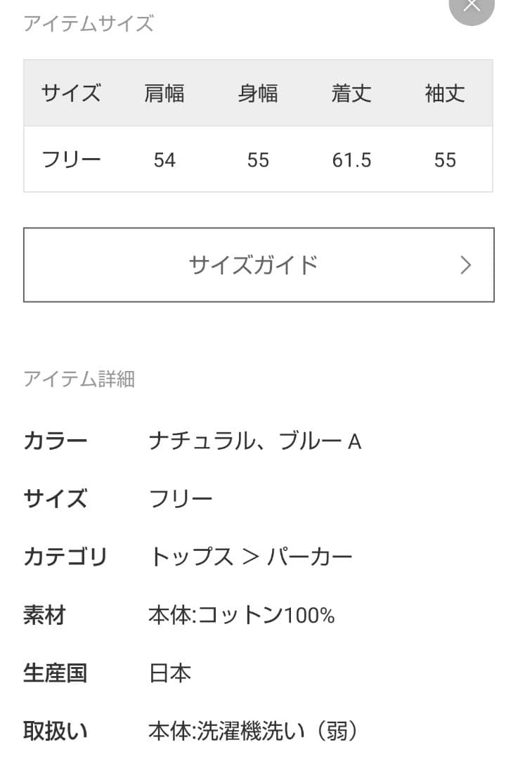 L´Appartement/アパルトモン AMERICANA HOODIE