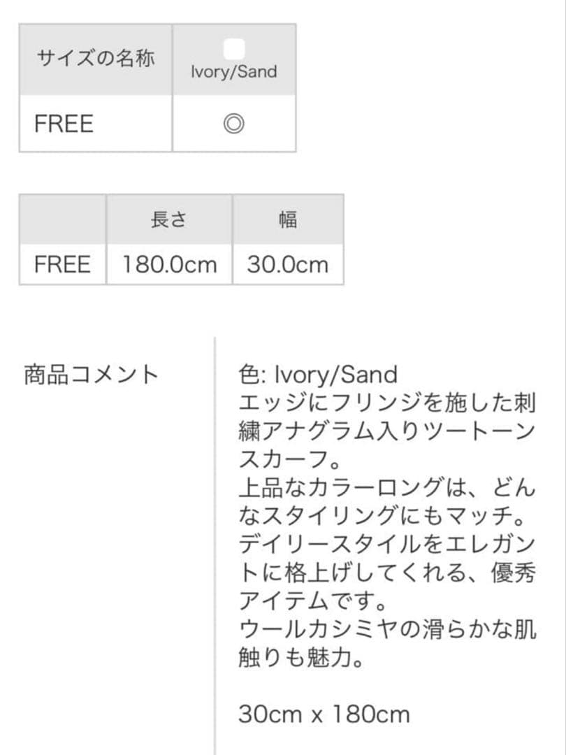 美品❁⃘LOEWEロエベ❁⃘ウール＆カシミヤ現行モデル バイカラーマフラー❁⃘ロゴ刺繍