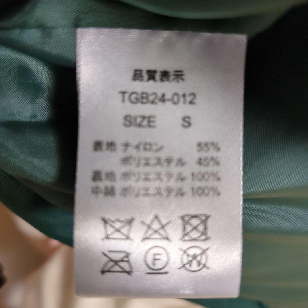 thee greatest botch　 HUG CHUNKY 　グリーンS