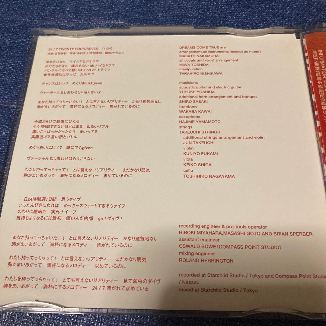 DREAMS COME TRUE 24/7 非売品　8センチ8cmシングルcd