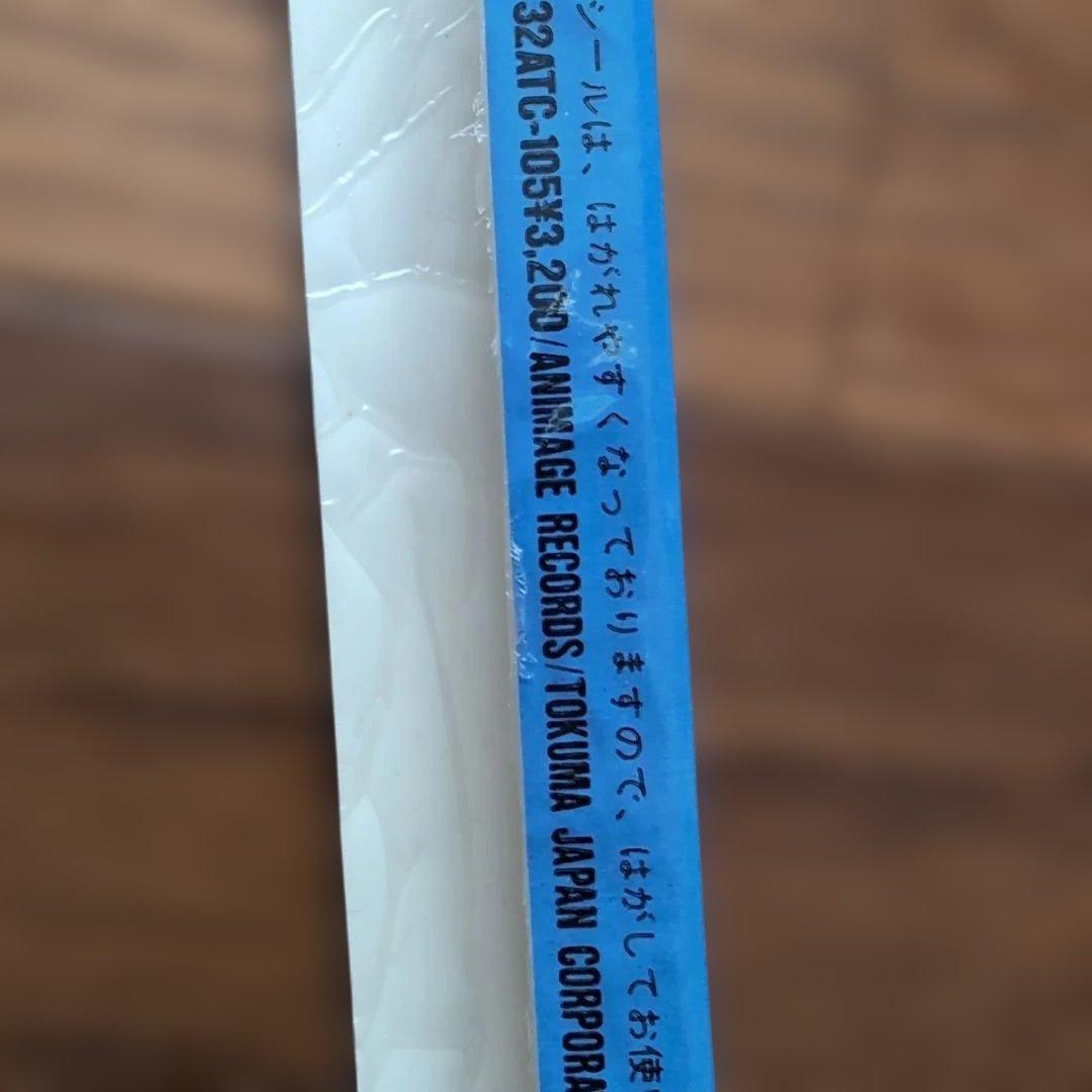 アリオン サウンドトラック CD 風・荒野