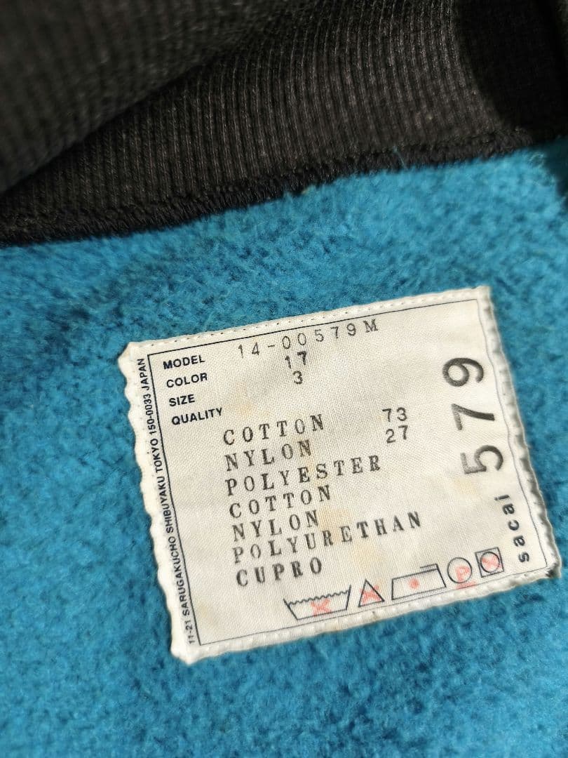 sacai MA-1 ドッキング ジャケット