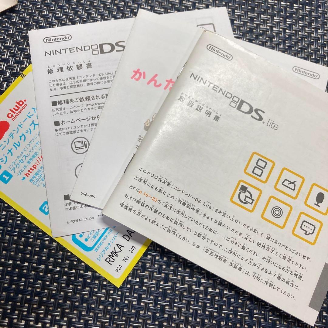 【動作確認済】 ニンテンド-DS LITE クリムゾンレッド ブラック