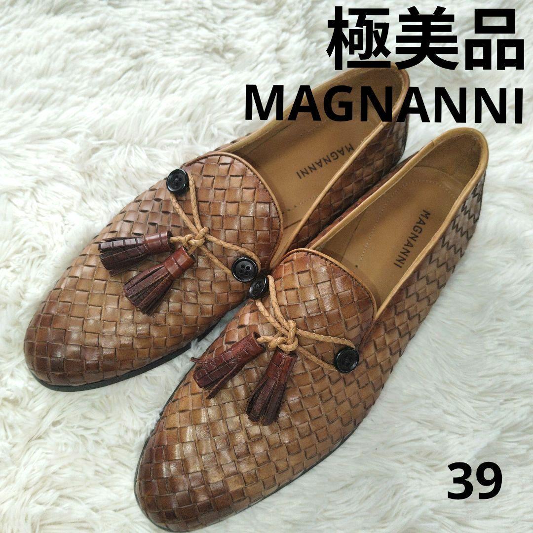 【極美品】マグナーニ　タッセルローファー　イントレチャート　茶　39