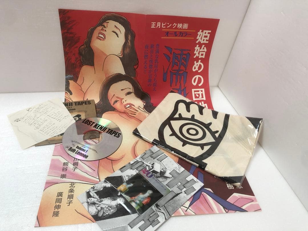 『20世紀少年』BOXセット