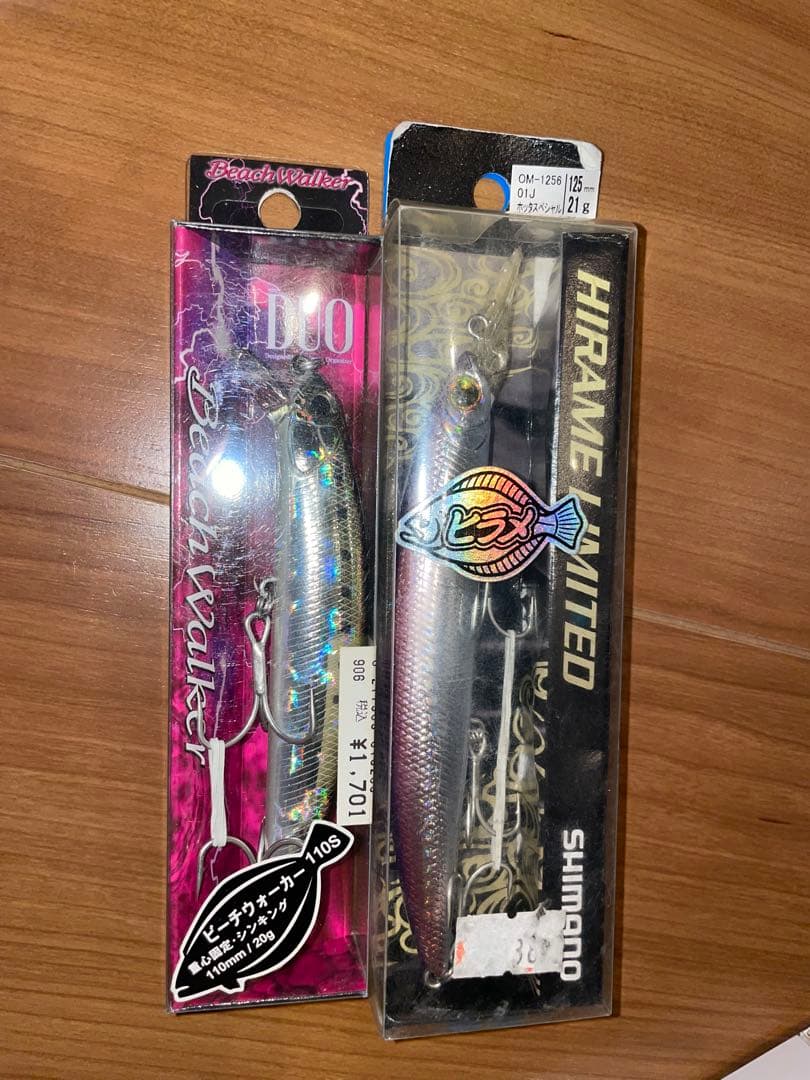 サーフハードルアーセット