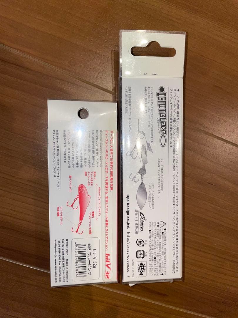 サーフハードルアーセット