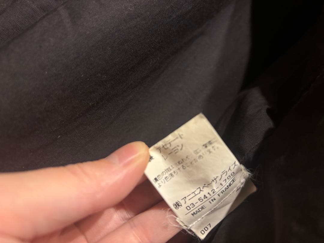 Vintage agnès b. wool melton coat