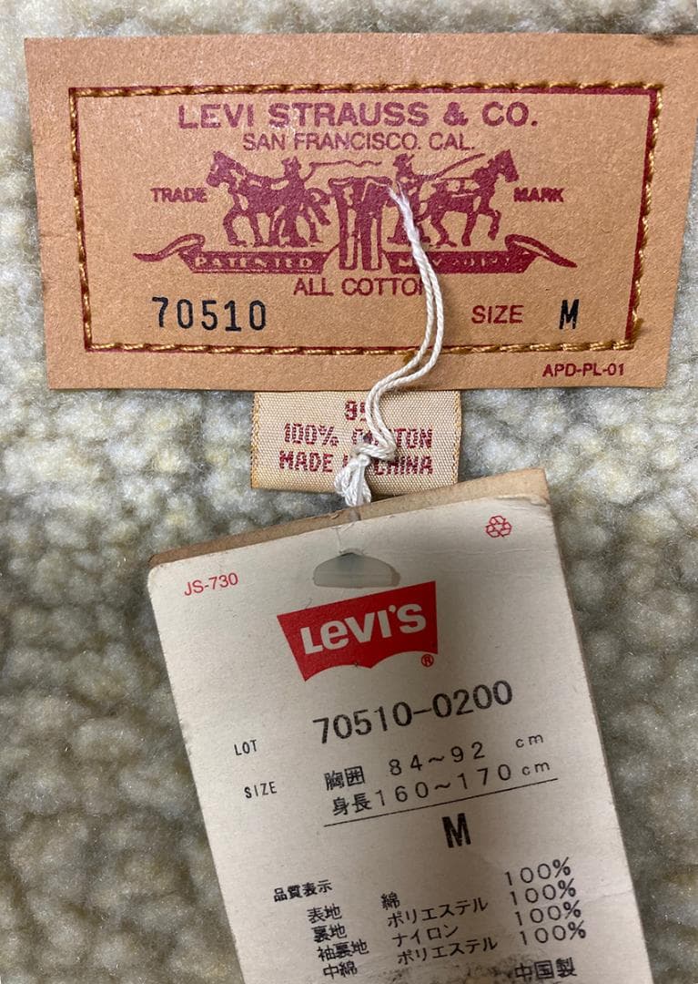 LEVI‘S リーバイス 70510 裏ボア デニム シェルパジャケット