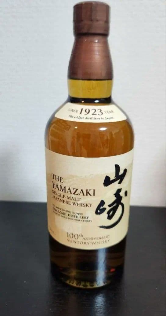 SUNTORYサントリーウイスキー『山崎』nv