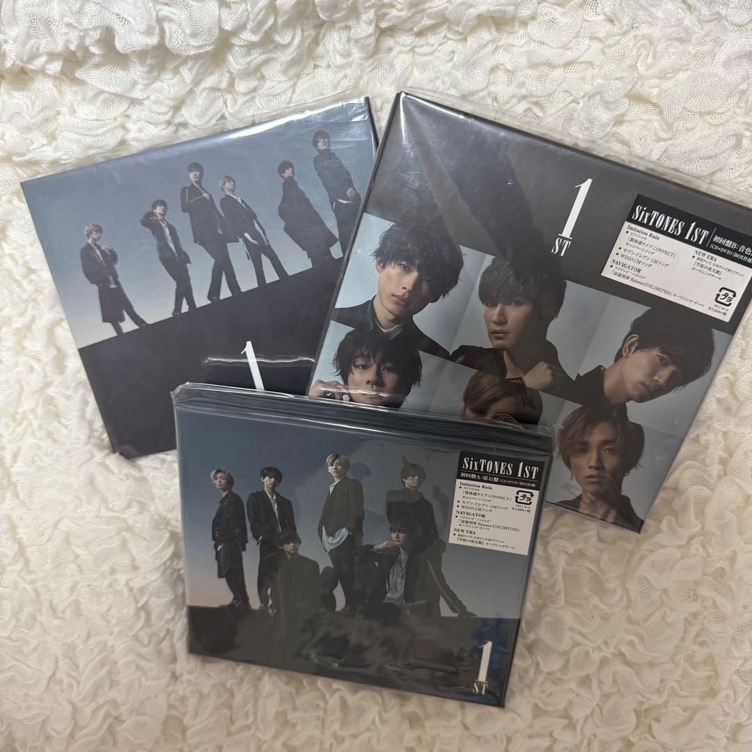 【生産終了】【値下げ可能】SixTONES 1ST アルバム　3形態セット