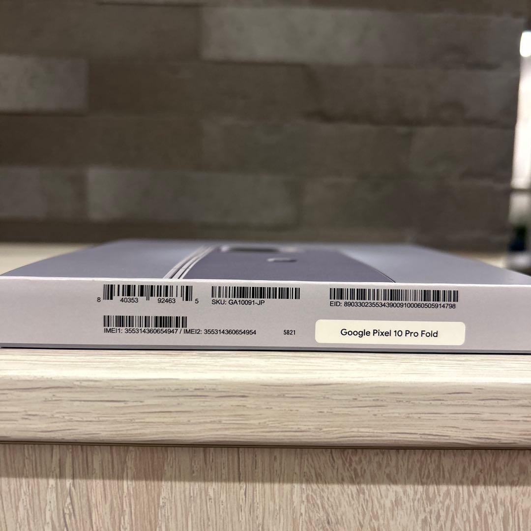 （新品）Google Pixel 10 Pro Fold Moonstone
