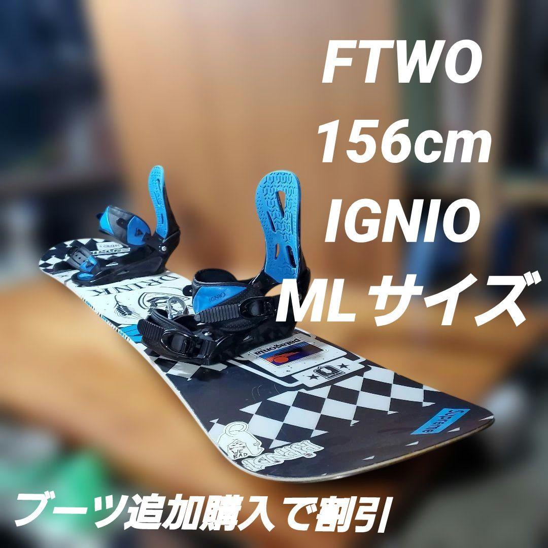 FTWO×IGNIO 2点セット！　2675