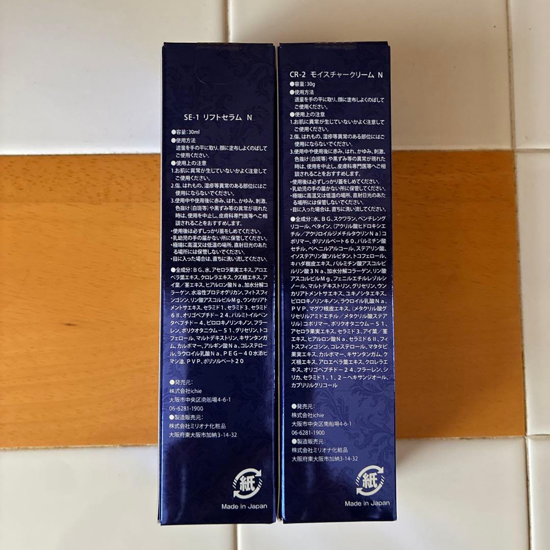 新品未開封‼️ アフロディアナ　炭酸パック1箱と1.2