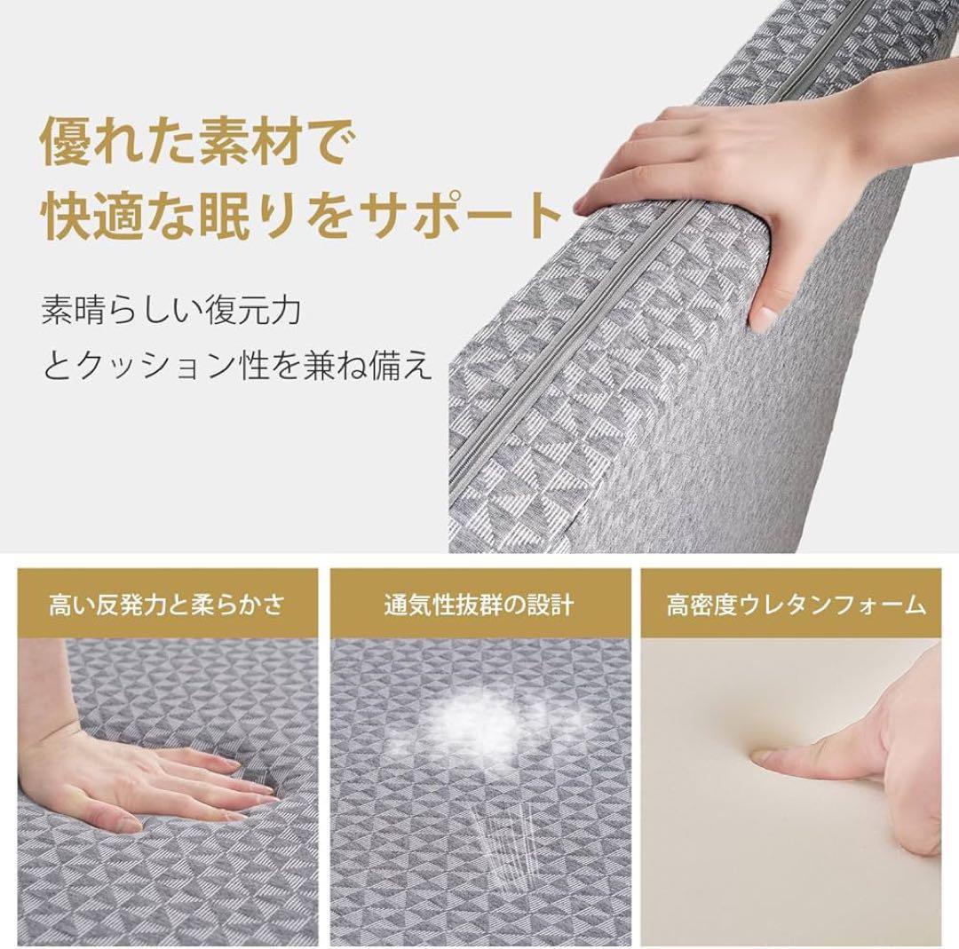 マットレス 折り畳み 厚さ10cm シングル 高反発 敷布団 3つ折り