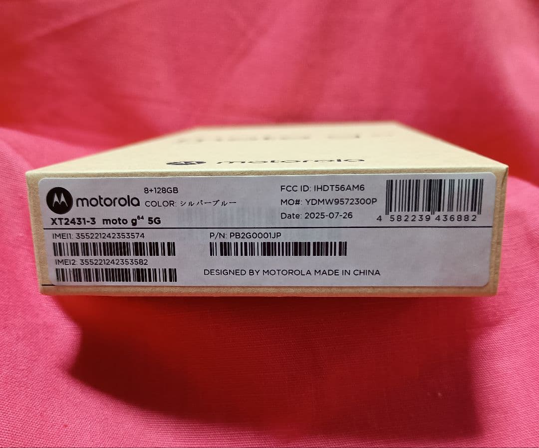 スヌーピー　motorola moto g 64 5G　本体