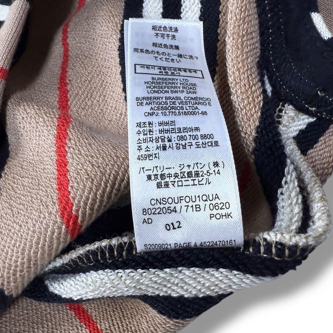 未使用級 現行 バーバリーロンドン ノバチェック 長袖ワンピース 10Y 710