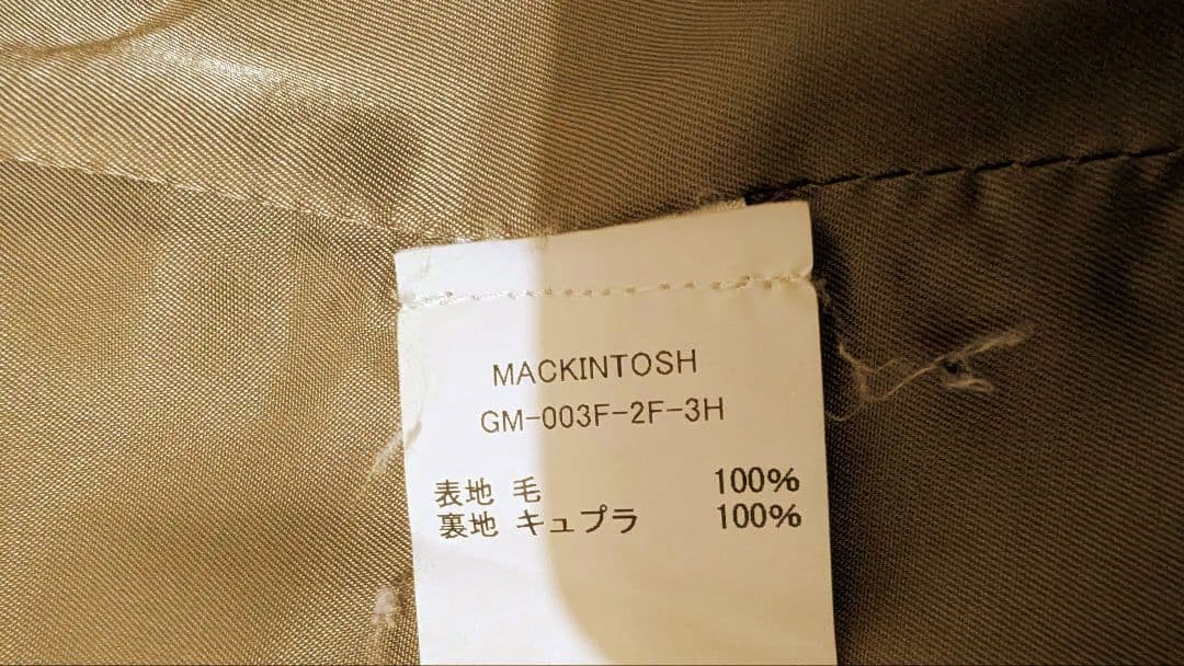 マッキントッシュ　 チェスターコート　Mackintosh