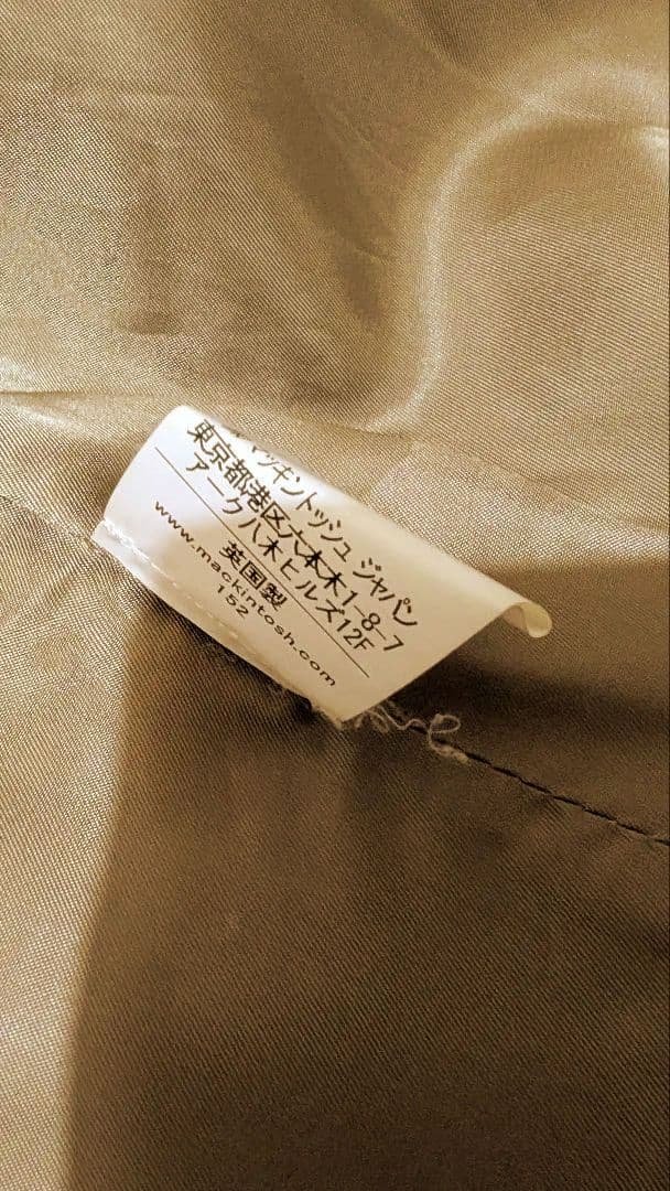 マッキントッシュ　 チェスターコート　Mackintosh