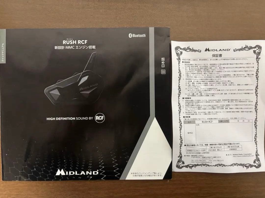 アクセサリー MIDLAND RUSH RCF Bluetooth