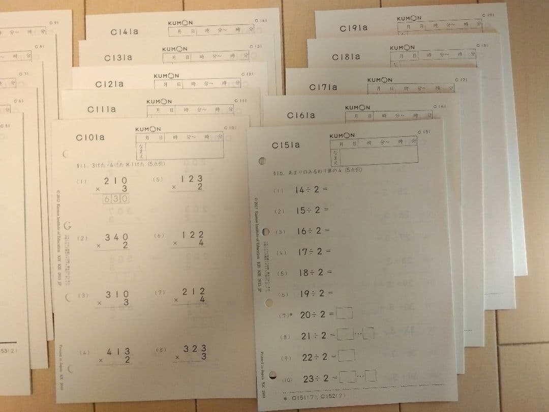 くもん 小3 算数C教材（新品）全頁200枚＋終了テストのセット（希少）