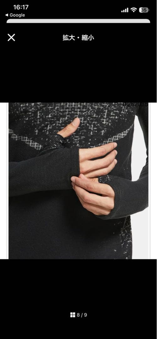 NIKE CU7892-011 トレーナー　XL 未使用　トレーニングウェア