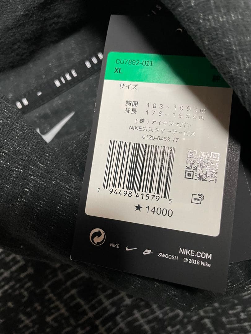 NIKE CU7892-011 トレーナー　XL 未使用　トレーニングウェア