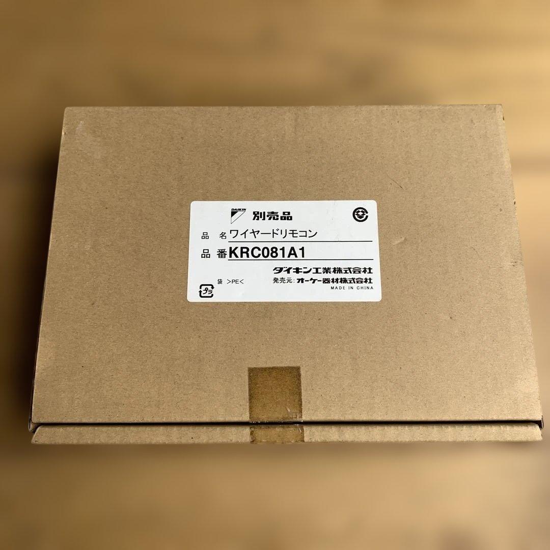 新品　DAIKIN KRC081A1 エアコン用 ワイヤードリモコン