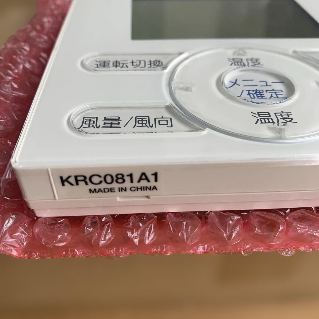 新品　DAIKIN KRC081A1 エアコン用 ワイヤードリモコン