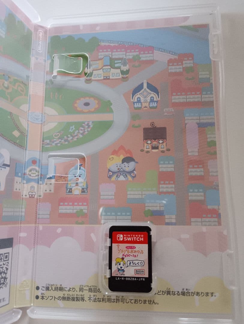 ごっち/桃太郎電鉄 /人生ゲーム/パタポン