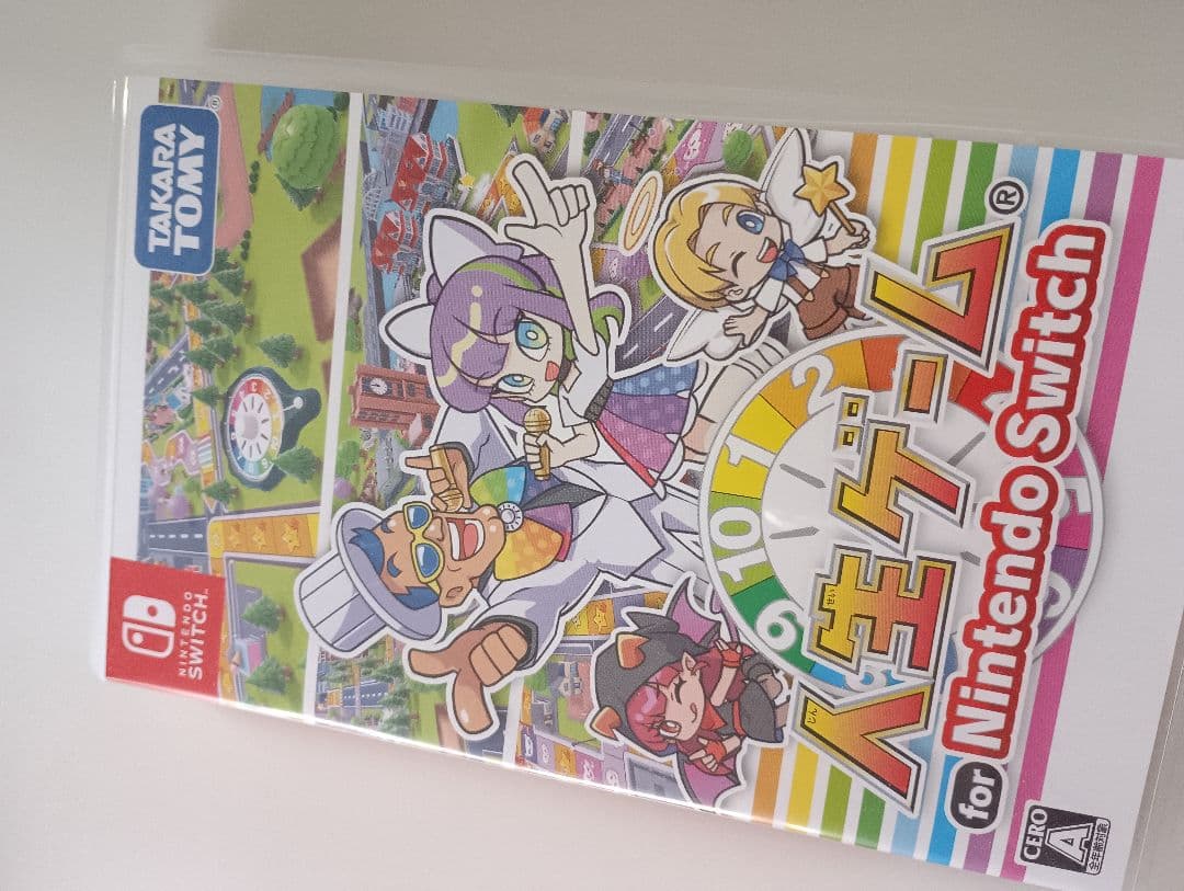 ごっち/桃太郎電鉄 /人生ゲーム/パタポン