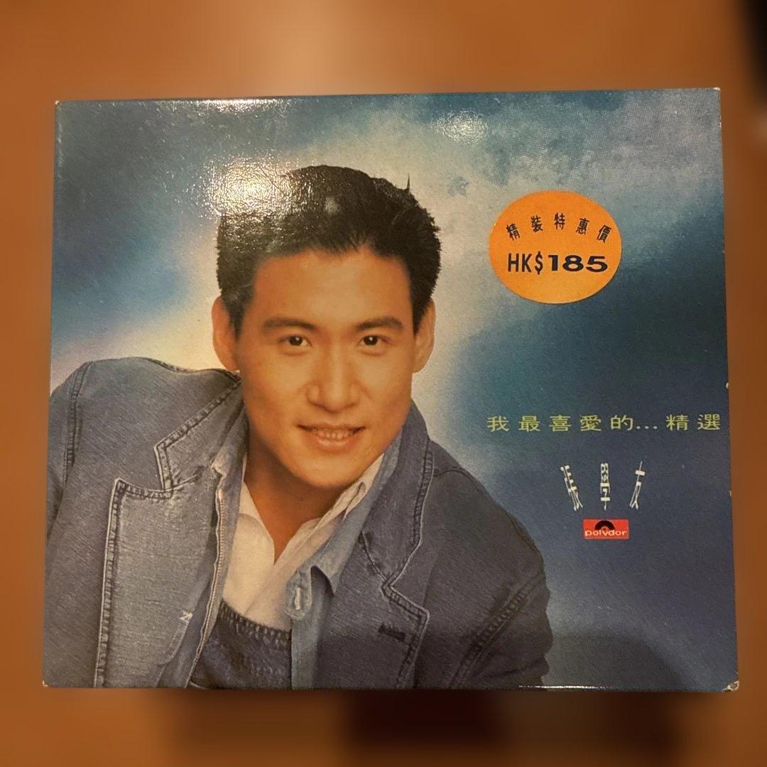 我最喜愛的...精選 張學友 CD