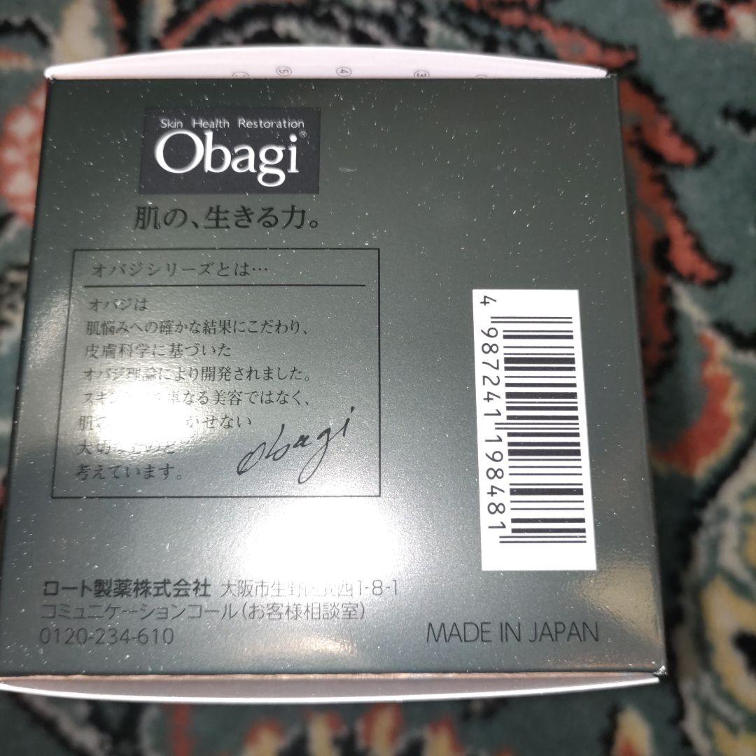 Obagi オバジX バイタライズ リフトクリーム 本体 50g エイジングケア