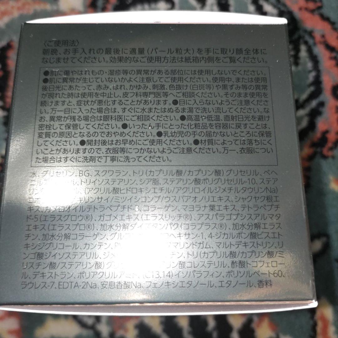 Obagi オバジX バイタライズ リフトクリーム 本体 50g エイジングケア